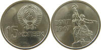 RUSSIA USSR 15 KOPEKS -