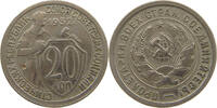 RUSSIA USSR 20 KOPEKS -