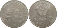 RUSSIA USSR 5 ROUBLES -