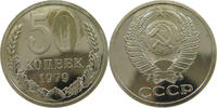 RUSSIA USSR 50 KOPEKS -