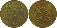 SUDAN 5 QIRSH 1983 VZ 54.57 元  ＋  77.88 元 运费