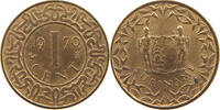 SURINAME 1 CENT 1970 VZ 54.57 元  ＋  77.88 元 运费