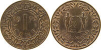 SURINAME 1 CENT 1972 VZ- 54.57 元  ＋  77.88 元 运费