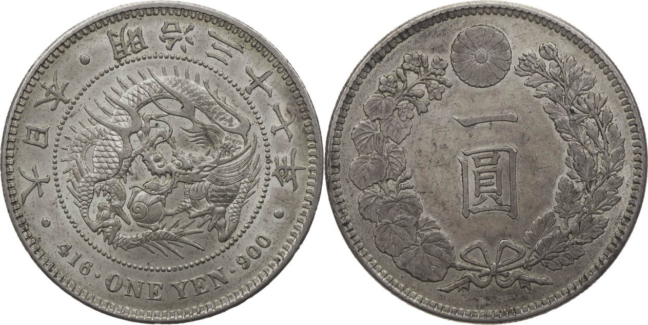 Japan 1 Yen 1890 Meiji small type EF | MA-Shops