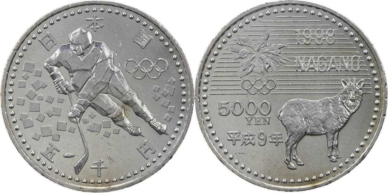 Japan 5000 Yen 1997 Winter Olympics 1998 in Nagano - Acrobatic Skiing EF |  MA-Shops