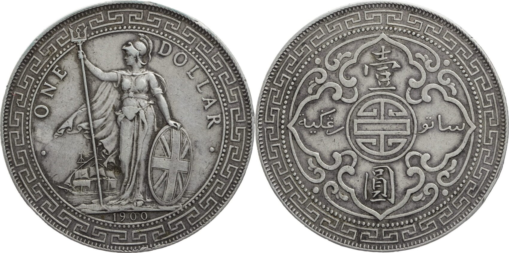 1900 b c. Немецкие монеты 1900 годов. Trade Dollar 1797.