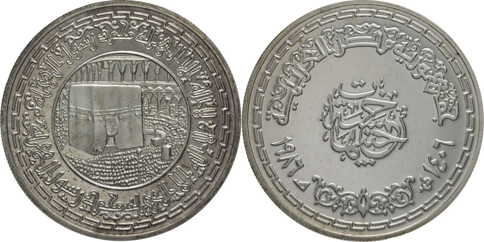 gypten-5-pfund-1986-mecca-proof-ma-shops