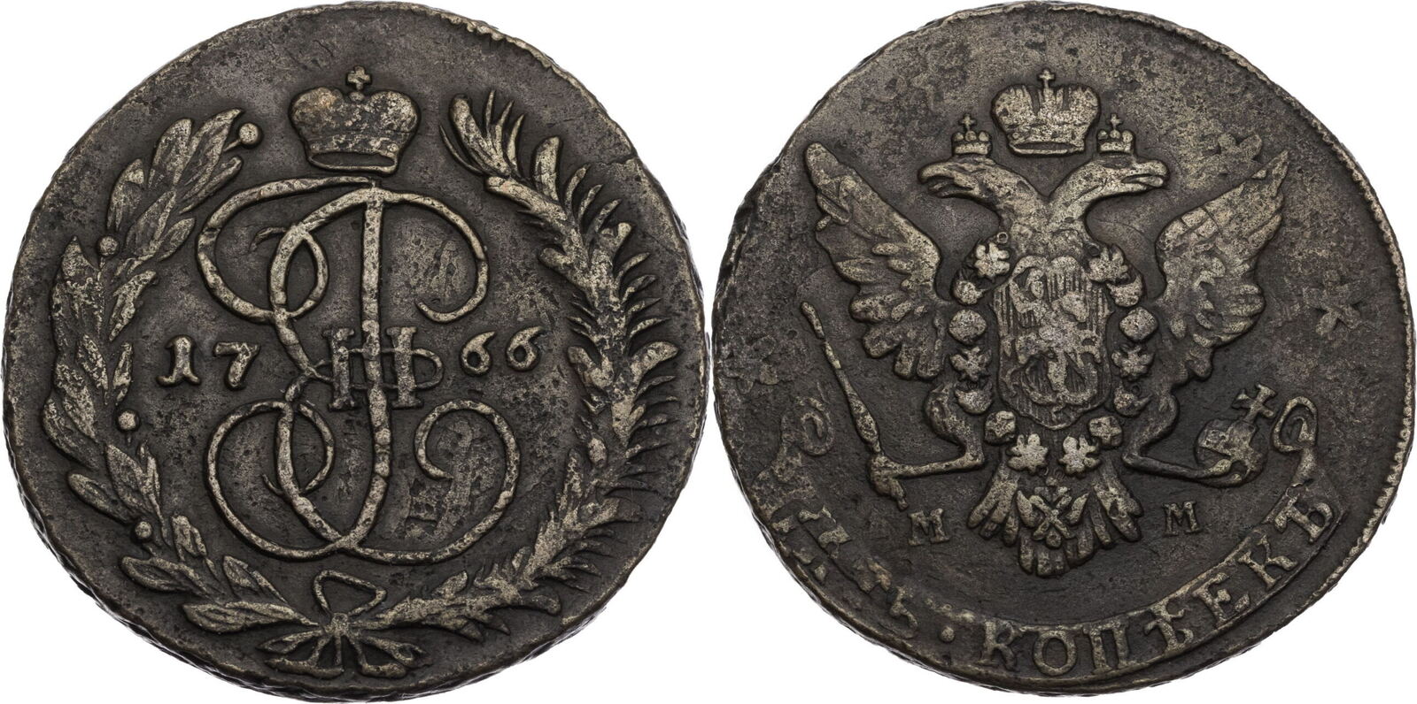 Россия 5 копеек 1758-1762. Копейка Елизаветы 1759. 5 Копеек 1772 года.. 1759 Монета Елизавета.