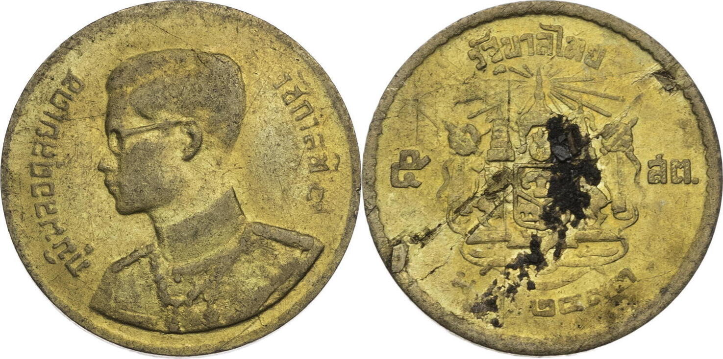 Thailand 5 Satang 1950 Rama IX. (19462016) Kursmünze EF