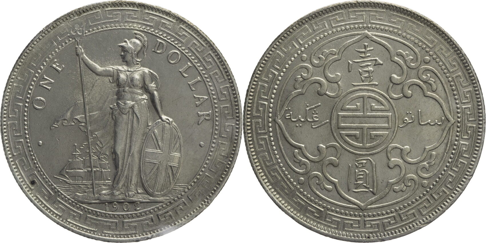 Großbritannien 1902 B British Trade Dollar VFEF