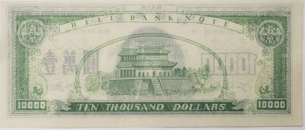 china-10000-dollars-o-j-h-llengeld-joss-paper-gem-unc-ma-shops