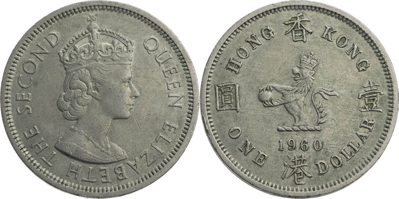 Hong Kong 1 Dollar 1960 H Elisabeth II. (19522022) Kursmünze (19601970) VF