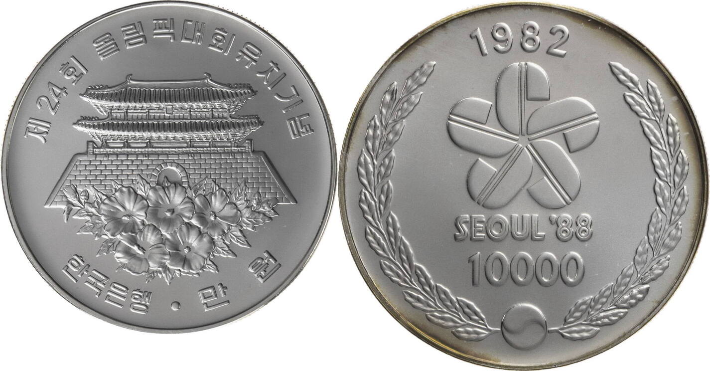 Südkorea 10000 Won 1982 Olympische Sommerspiele in Seoul 1988