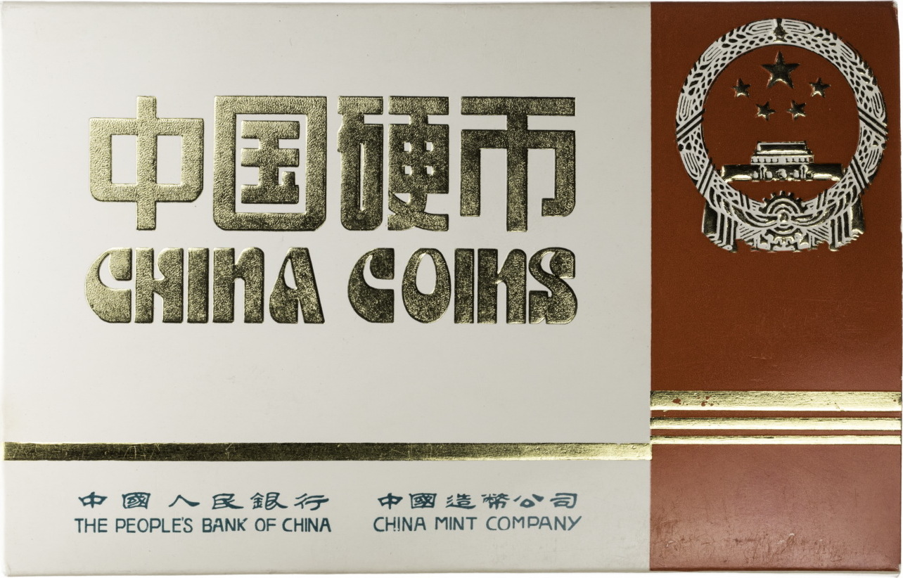 China Volksrepublik 1 88 Yuan 1982 Kursm nzensatz KMS BU MA Shops china-volksrepublik-1-88-yuan-1982-kursm-nzensatz-kms-bu-ma-shops