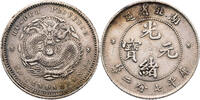 China, Hupeh 10 Fen Guangxu (1875-1908) - Kursmünze (1895-1907) -
