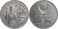 Russland 150 Rubel Bischof Joann Wenjaminow -