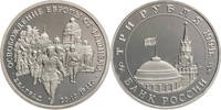 Russland, Föderation 3 Rubel The Liberation of Belgrade by Soviet Troops -