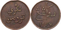 Britisch Ostindien, Sumatra 2 Keping Tarumon, Token -