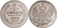 Russland, Zarenreich 5 Kopeken Alexander III. (1881-1894) - Kursmünze (1867-1914) -