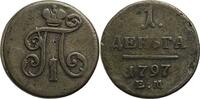 Russland, Zarenreich Denga Paul I. (1796-1801) -