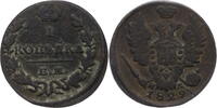 Russland, Zarenreich 1 Kopeke Nikolaus I. -