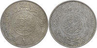 Saudi Arabien 1 Riyal Abd Al-Aziz Ibn Saud (1924-1953) - Kursmünze (1935-1951) -