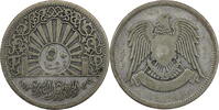 Syrien 1 Lira / Pfund Standard circulation coin -