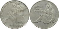 Israel 1 Lira Hanukkah - Henrietta Szold -