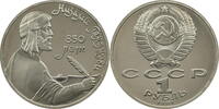 Russland, UdSSR 1 Rubel 850th Anniversary of the Birth of Nizami Gyanzhevi -
