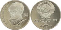 Russland, UdSSR 1 Rubel 175th Anniversary of the Birth of Mikhail Yuryevich Lermontov -