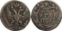 Russland, Zarenreich Denga 1750 Elisabeth I. (1741-1761) schön 17.60 US$ Tax included +  52.79 US$ shipping
