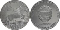 Nordkorea 200 Won 1992 Summer Olympics, Barcelona -