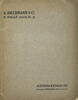 Halle (Saale) Literatur A.Riechmann - Auktions-Katalog 8 im Oktober 1913 -