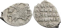 Russland, Zarenreich Tropfkopeke Boris Godunow (1598-1605) -