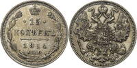 Russland, Zarenreich 15 Kopeken Nikolaus II. (1896-1917) - Kursmünze (1867-1914) -