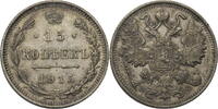 Russland, Zarenreich 15 Kopeken Nikolaus II. (1896-1917) - Kursmünze (1915-1917) -