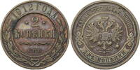 Russland, Zarenreich 2 Kopeken Nikolaus II. (1896-1917) - Kursmünze (1867-1914) -