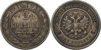 Russland, Zarenreich 2 Kopeken Nikolaus II. (1896-1917) - Kursmünze (1915-1917) -