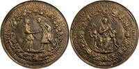 Niederlande Medaille Ehemedaille -