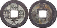 China Cash Tang-Dynastie, Wu Zong (841-847) Nian Hao: Hui Chang -