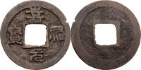 China Cash Song Dynastie, Ren Zong (1022-1063), 9. Nian Hao: Jia You -
