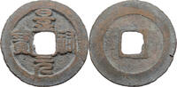 China Cash Song Dynastie, Ren Zong (1022-1063), 3. Nian Hao: Jing You -