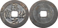 China Cash Song Dynastie, Tai Zong (976-997), 5. Nian Hao: Chun Hua -