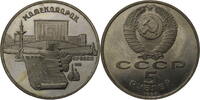 Russland, UdSSR 5 Rubel Matenadarin Depository Erevan -