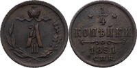 Russland, Zarenreich 1/4 Kopeke Alexander III. (1881-1894) -
