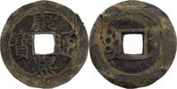 China, Kaiserreich Cash Qing Dynastie, Sheng Zu (1662-1722), Nian Hao: Kang Xi -