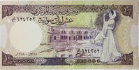 Syrien 10 Pfund Banknote (1977-1991) -