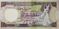 Syrien 10 Pfund Banknote (1977-1991) -