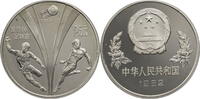 China, Volksrepublik 25 Yuan Fußballweltmeisterschaft 1982 in Spanien -