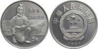 China, Volksrepublik 5 Yuan Outstanding Historical Figures Series I - Kneeling Archer -